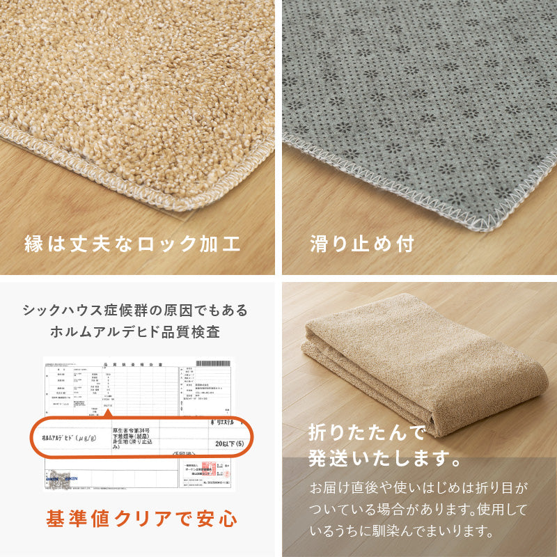 【新商品】[2サイズ] 洗えるラグ シャギーラグ 扇形 365 サンロクゴ