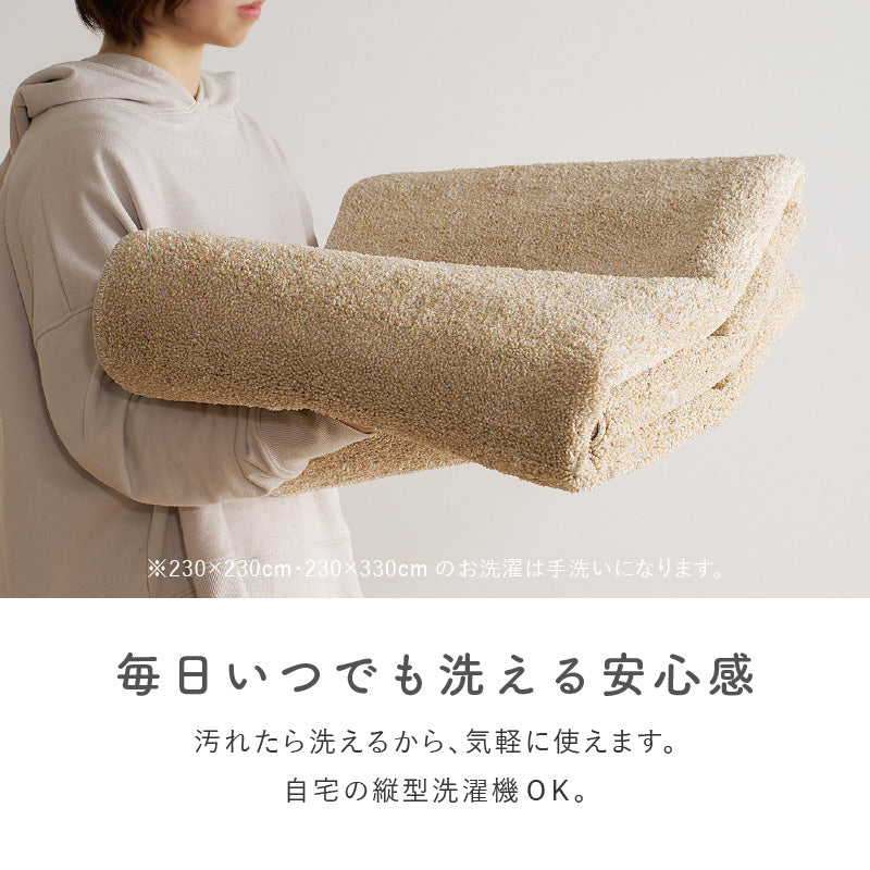 【新商品】[2サイズ] 洗えるラグ シャギーラグ 扇形 365 サンロクゴ