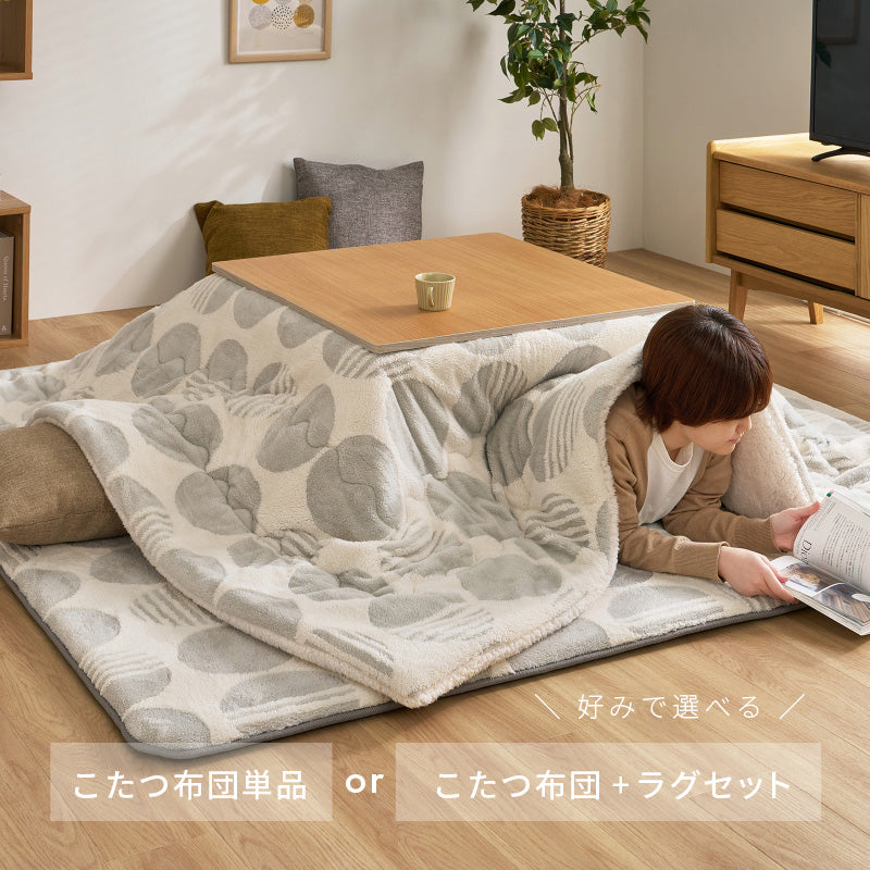 【新商品】[2サイズ][掛け＆敷き布団セット] こたつ布団 北欧柄 正方形/長方形 ヒュッゲ