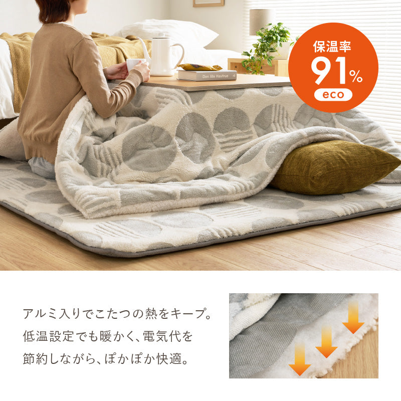 【新商品】[2サイズ][掛け＆敷き布団セット] こたつ布団 北欧柄 正方形/長方形 ヒュッゲ