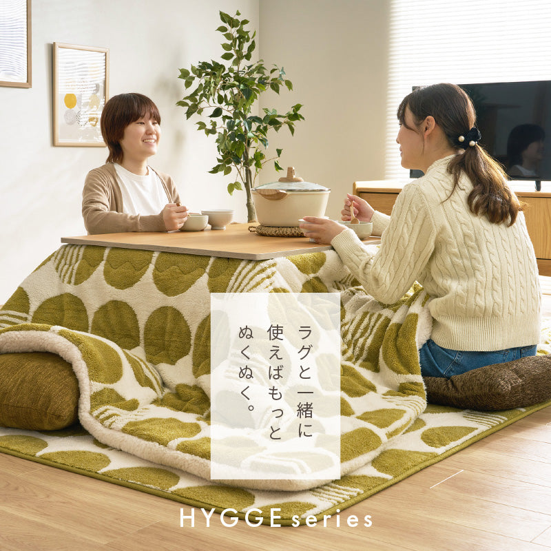 【新商品】[190R] 円形 洗えるこたつ布団 北欧柄 HYGGE