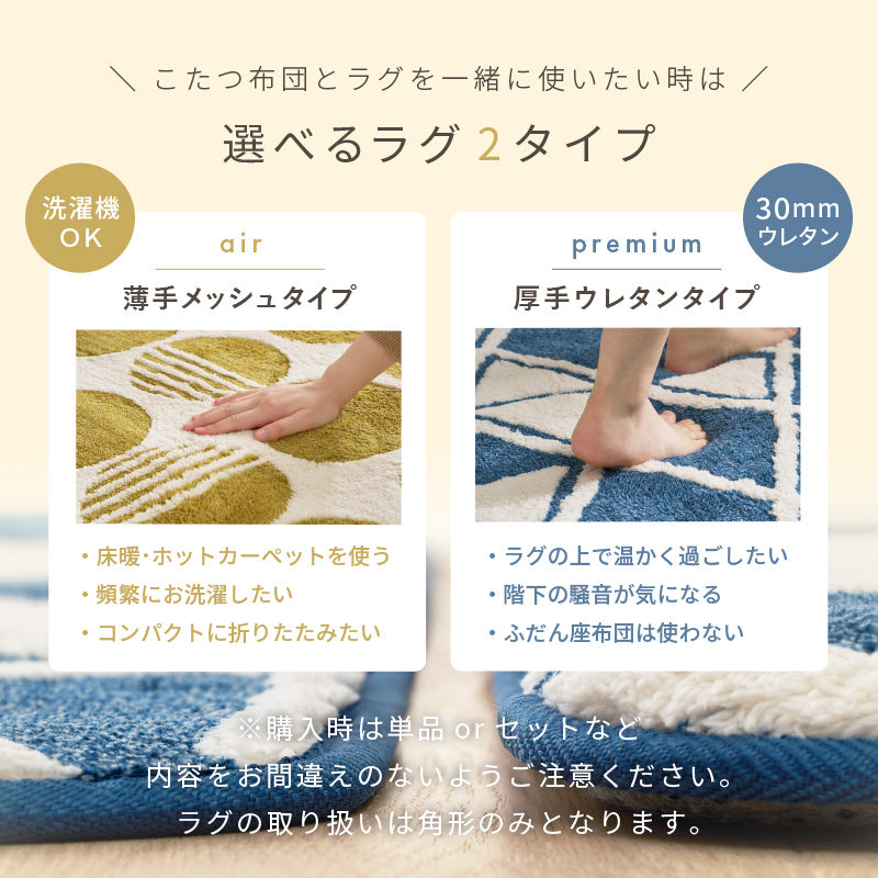 ⭐︎美品♪北欧風Tackar(タッキャル)洗えるこたつ布団⭐︎ こたつ薄掛け布団 190Rcm【円形】丸形 こたつ布団 コタツ布団 上掛け