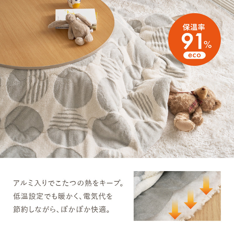 【新商品】[190R] 円形 洗えるこたつ布団 北欧柄 HYGGE