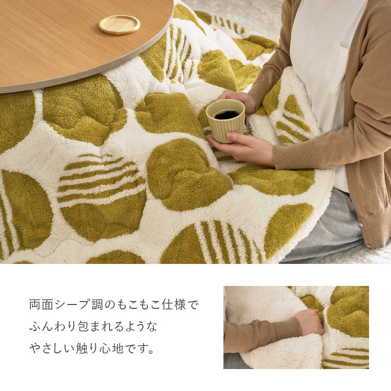 【新商品】[190R] 円形 洗えるこたつ布団 北欧柄 HYGGE