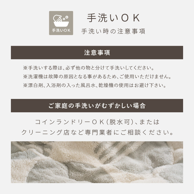 【新商品】[190R] 円形 洗えるこたつ布団 北欧柄 HYGGE