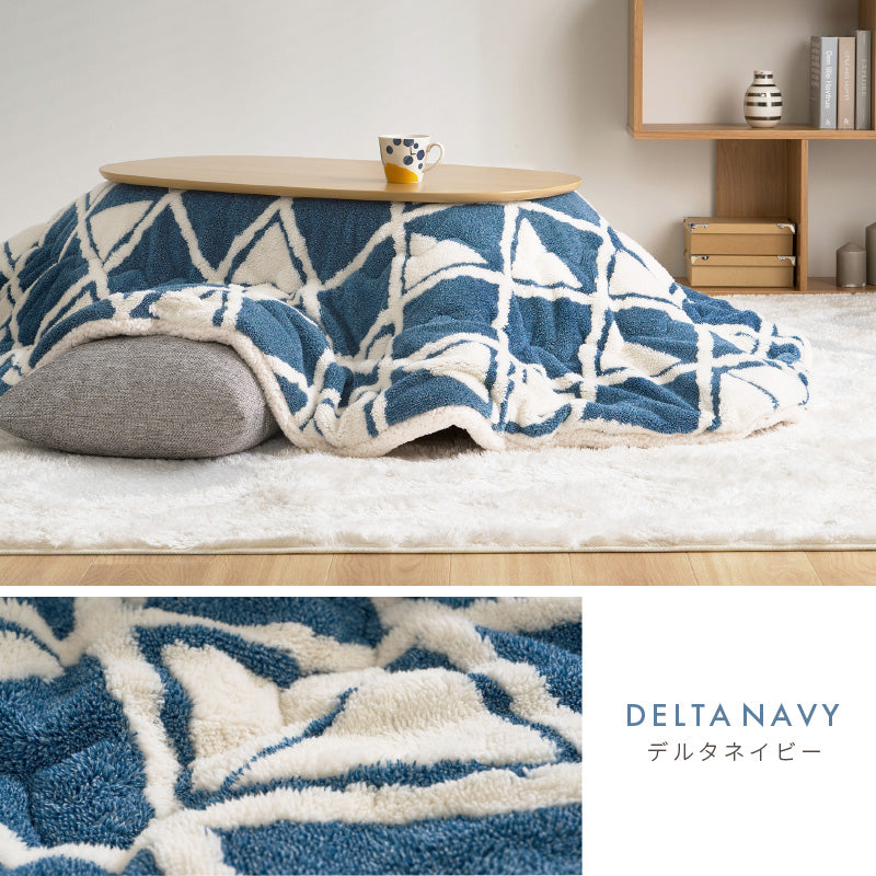 【新商品】[170×210] 楕円形 洗えるこたつ布団 北欧柄 HYGGE