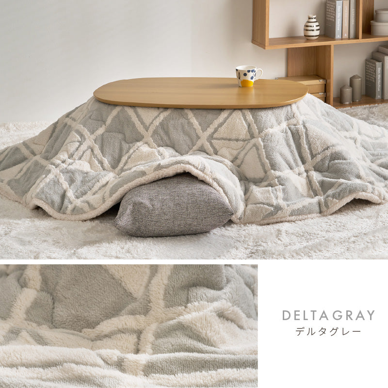 【新商品】[170×210] 楕円形 洗えるこたつ布団 北欧柄 HYGGE