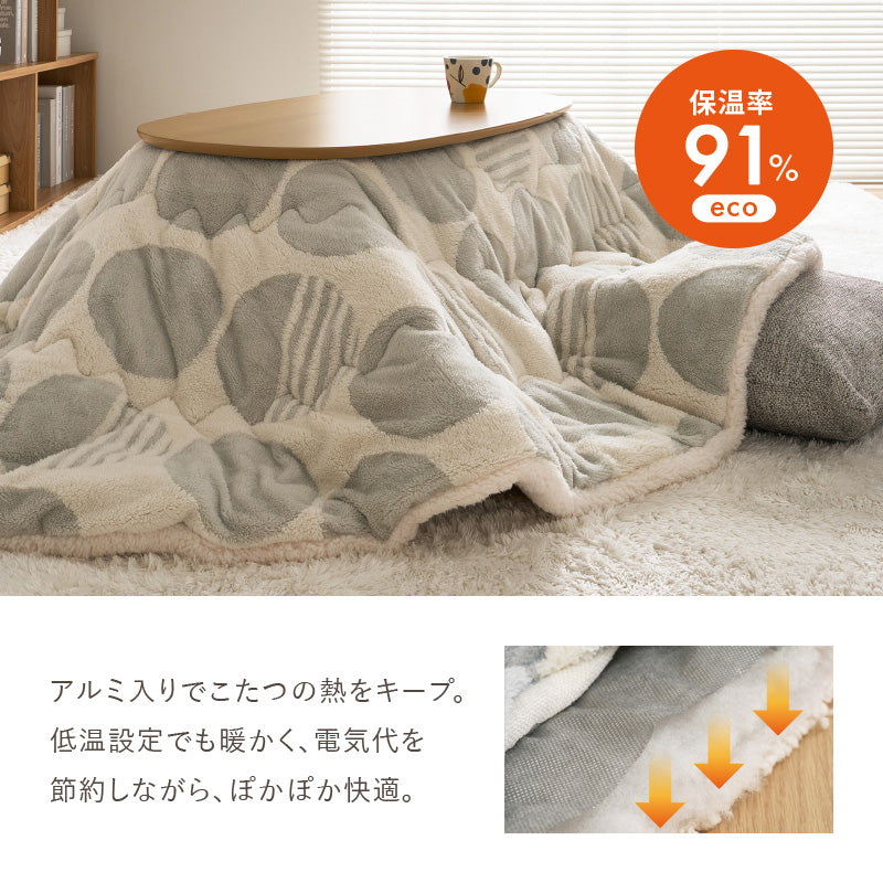 【新商品】[170×210] 楕円形 洗えるこたつ布団 北欧柄 HYGGE