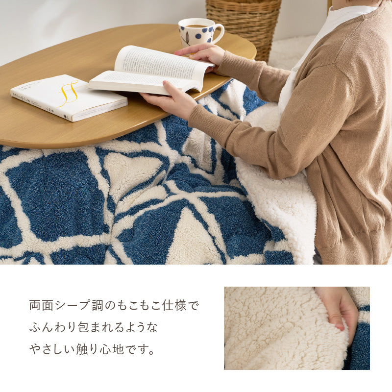 【新商品】[170×210] 楕円形 洗えるこたつ布団 北欧柄 HYGGE