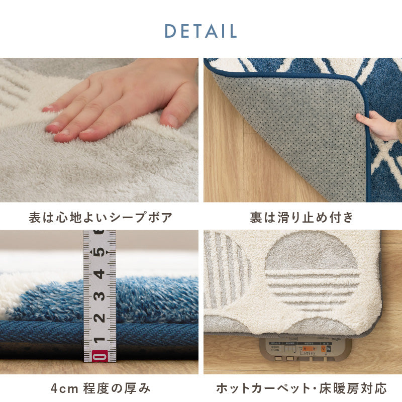 【新商品】[3サイズ] 洗える滑り止め付きラグ 薄手 北欧柄 HYGGE