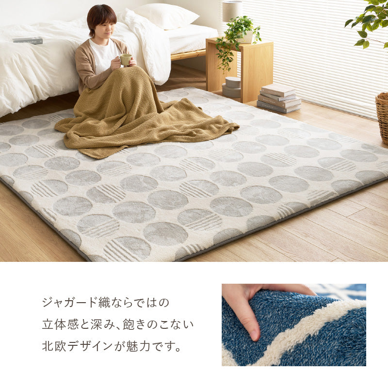 【新商品】[3サイズ] 洗える滑り止め付きラグ ふっくら厚手 北欧柄 HYGGE