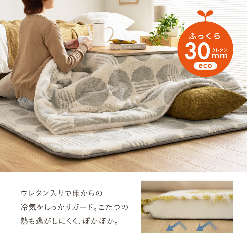 【新商品】[3サイズ] 洗える滑り止め付きラグ 薄手 北欧柄 HYGGE