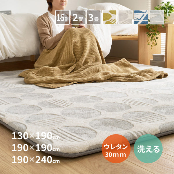 ラグの通販｜【公式】Qualial(クオリアル) - おしゃれ・おすすめの家具