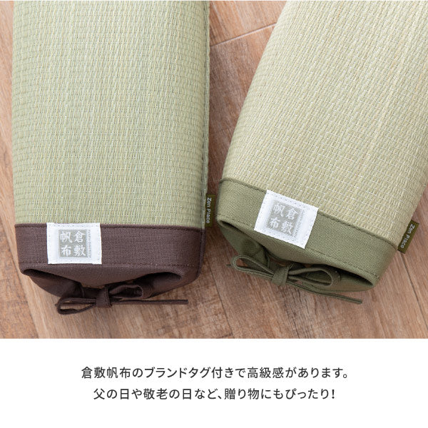 倉敷帆布×国産い草の小枕 吉備 約24×11×11cm い草マクラ ピロー 小枕 お昼寝枕 まくら マクラ ピロー 日本製 和風枕 ピロー シンプル グリーン ブラウン 敬老の日 ギフト 孫 プレゼント 実用的 和風雑貨 井草 イグサ いぐさ 年中 萩原 春夏秋冬 涼しい ひんやり