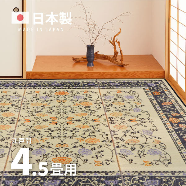 国産 い草ラグ イデア 約261×261cm【江戸間4.5畳】4.5帖 4畳半 抗菌 防臭 上敷き ござ い草カーペット ラグマット センターラグ アクセントラグ おしゃれ 井草 年中 萩原 春夏秋冬 涼しい ひんやり