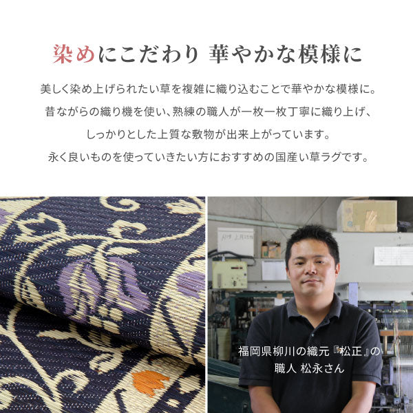 国産 い草ラグ イデア 約261×352cm【江戸間6畳】6帖 抗菌 防臭 上敷き ござ い草カーペット ラグマット センターラグ アクセントラグ おしゃれ 井草 年中 萩原 春夏秋冬 涼しい ひんやり