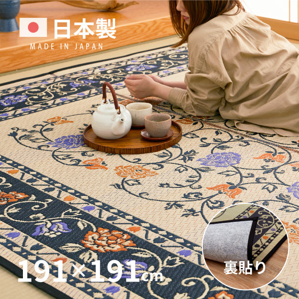 国産 い草ラグ イデア【裏貼り】 191×191cm【2.5畳】 本間2帖 滑り止め加工 抗菌 防臭ござ い草カーペット ラグマット センターラグ アクセントラグ おしゃれ 井草 年中 春夏秋冬 涼しい ひんやり