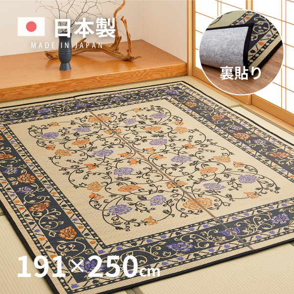 国産 い草ラグ イデア【裏貼り】 191×250cm【3畳】本間3帖 滑り止め加工 抗菌 防臭ござ い草カーペット ラグマット センターラグ アクセントラグ おしゃれ 井草 年中 春夏秋冬 涼しい ひんやり