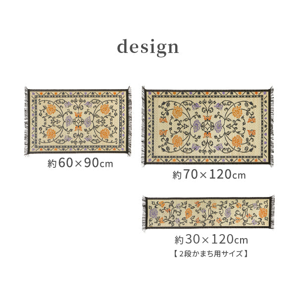 国産い草玄関マット イデア 30×120cm 二段かまち 上がりかまち 框 一戸建て 抗菌 防臭 花柄 井草 エントランスマット 日本製 イグサ いぐさ 年中 春夏秋冬 涼しい ひんやり