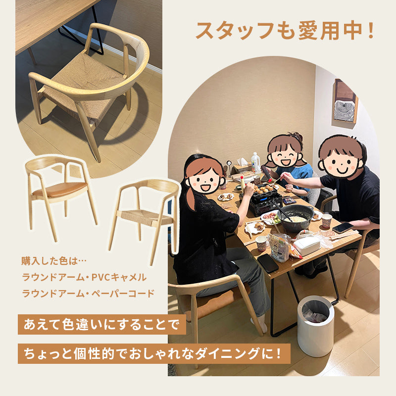 生地が選べるダイニングチェア 肘掛けなし 完成品 Calmo [1脚/2脚/4脚