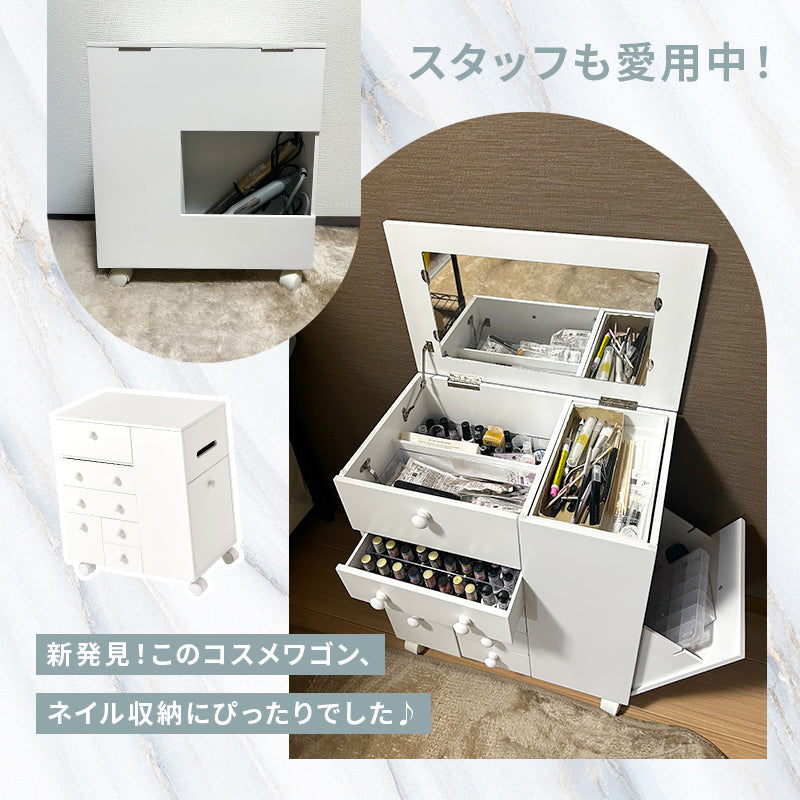 [幅45] コスメワゴン キャスター付き 半完成品