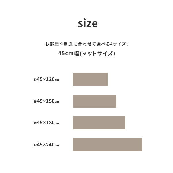 木目調フロアマット 約45×150cm マット キッチンマット 消臭 抗菌 撥水 フローリング クッションシート フチあり 日本製 萩原