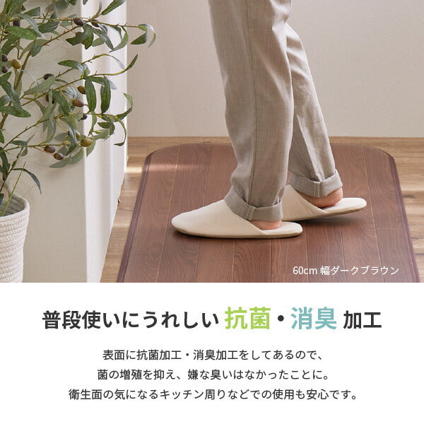 木目調フロアマット 約90×150cm マット キッチンマット デスクマット