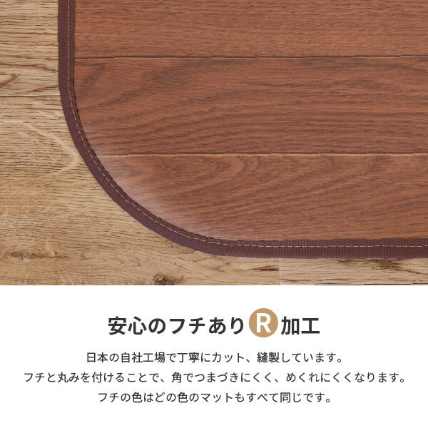 木目調フロアマット 約60×240cm マット キッチンマット 消臭 抗菌 撥水