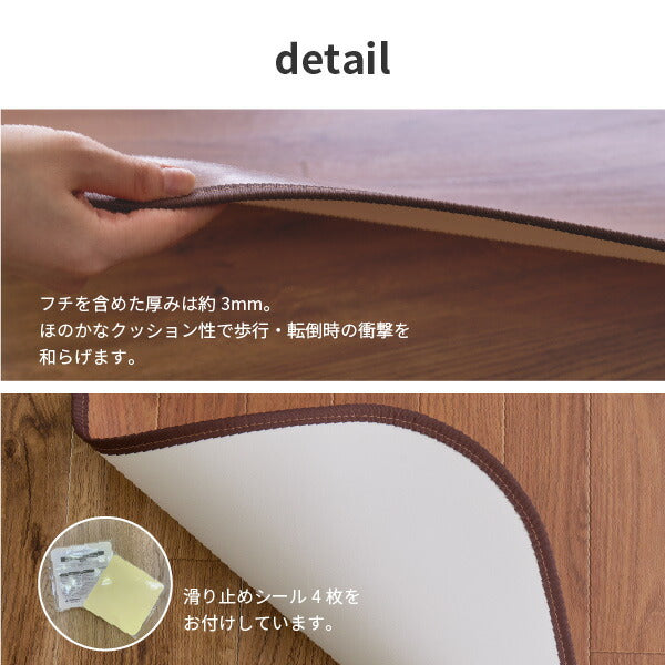 木目調フロアマット 約90×150cm マット キッチンマット デスクマット