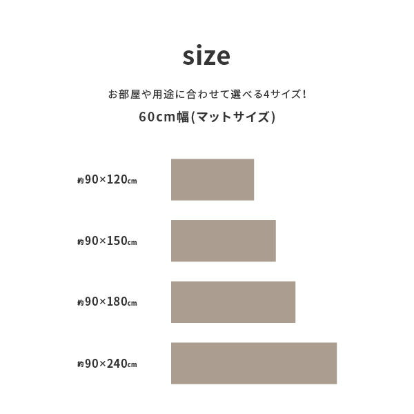 木目調フロアマット 約60×240cm マット キッチンマット 消臭 抗菌 撥水 フローリング クッションシート フチあり 日本製 萩原