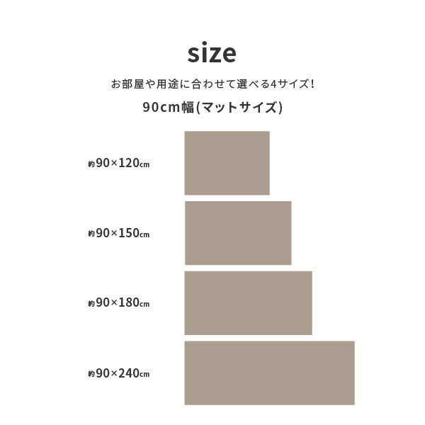 木目調フロアマット 約90×240cm マット キッチンマット 消臭 抗菌 撥水 フローリング クッションシート フチあり 日本製 萩原