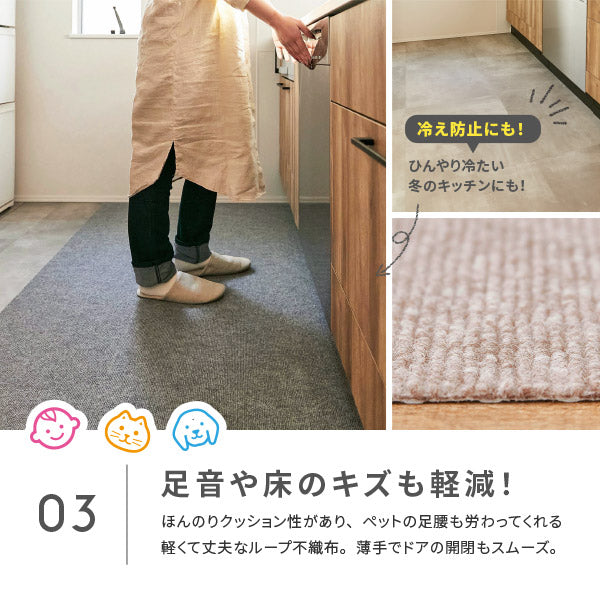 自分でカットできる 洗える 吸着 廊下敷きカーペット ピタロ 約90×600cm フリーカット 廊下マット 廊下用マット ロングマット 薄手 おしゃれ ペット DIY ロール 幅90cm 無地 萩原 春夏秋冬用