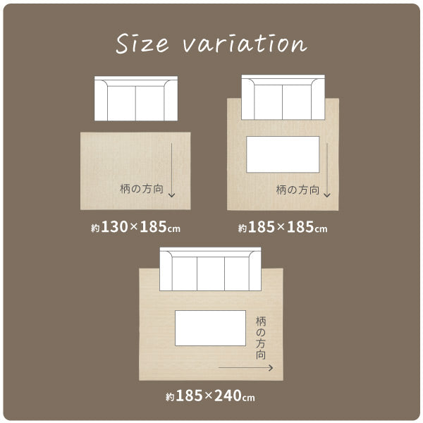 コットン100％の洗えるラグ ナチュール 約130×185cm【約1.5畳】 綿100％ 日本製 ケーブルニット柄 タフトラグ ニット模様 抗菌 防ダニ ナチュラルインテリア 韓国インテリア オールシーズン 秋冬 可愛い おしゃれ 萩原 秋冬用 涼しい