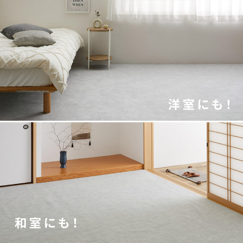 お医者さんがすすめる 抗菌プラチナ加工のカーペット 88×176cm〜【江戸