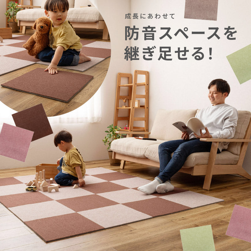 10枚セット】自分でカットできる 洗える 吸着 防音 タイルマット