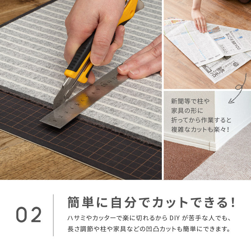 10枚セット】自分でカットできる 洗える 吸着 防音 タイルマット