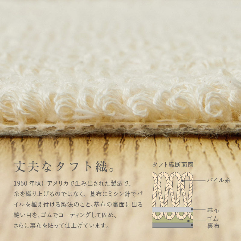 オーガニックコットンラグ 洗えるラグ 【130×185cm/185×185cm/185