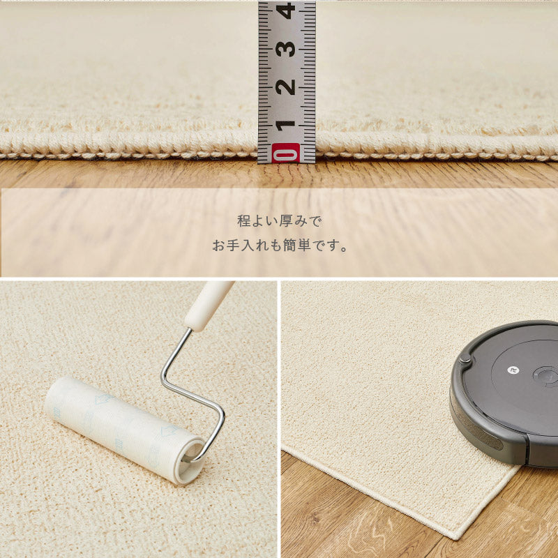 オーガニックコットンラグ 洗えるラグ 【130×185cm/185×185cm/185