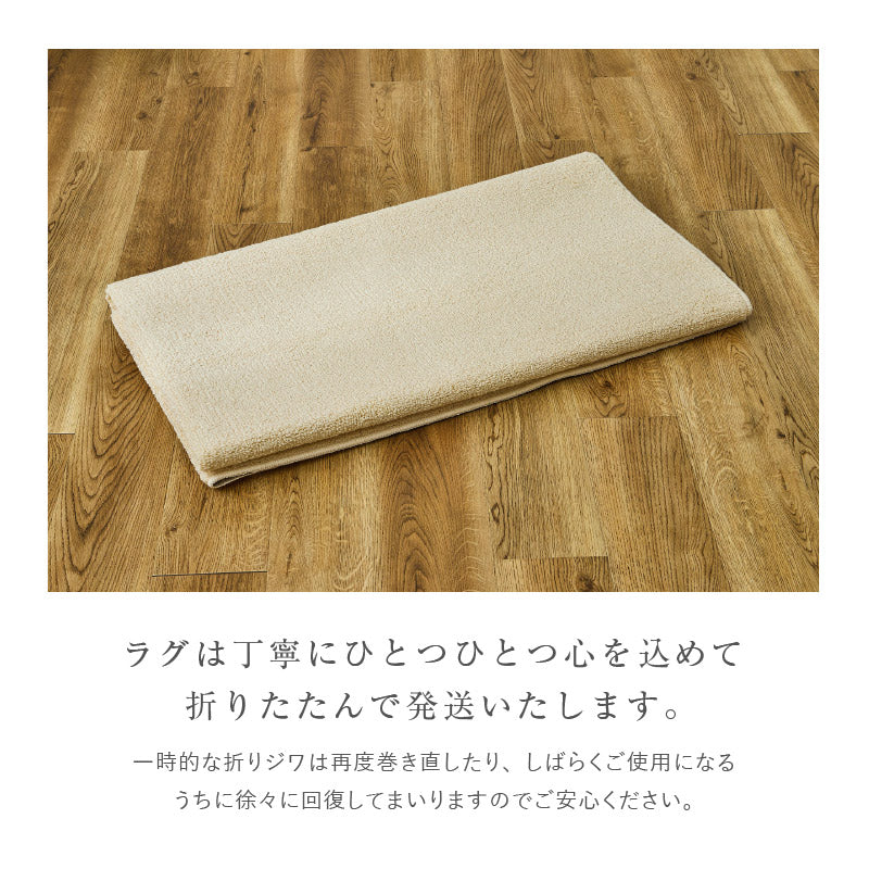 ラグ　白　オーガニックコットン　200×240 無印良品 MUJI (無印良品) - 無印購入 オーガニックコットン手織ラグ200