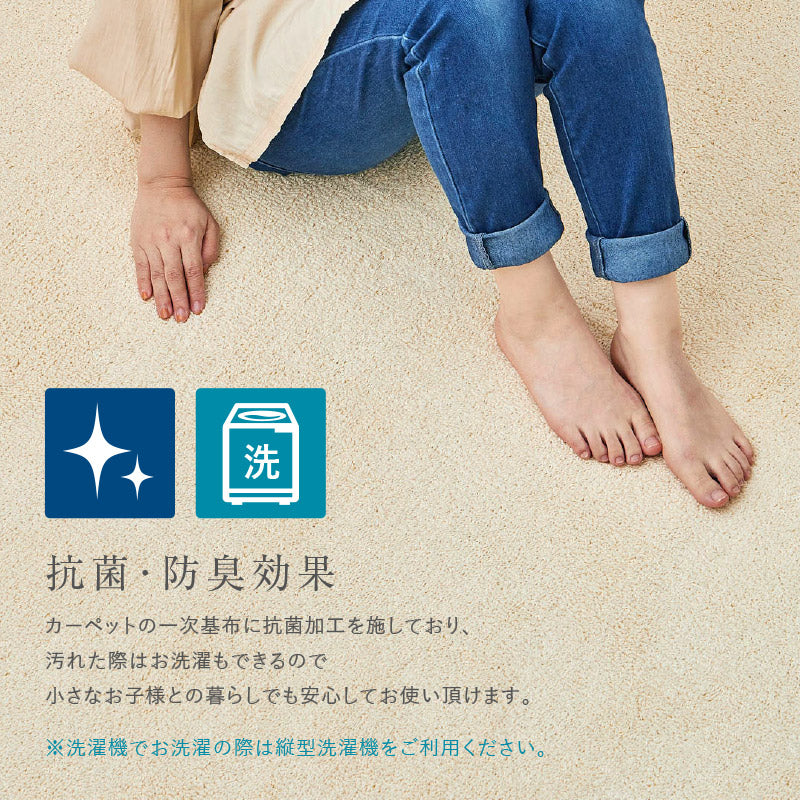 オーガニックコットンラグ 洗えるラグ 【130×185cm/185×185cm/185