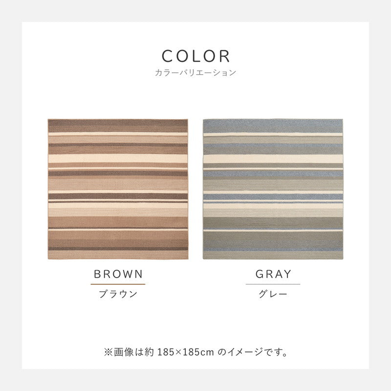 【新商品】[3サイズ] 洗えるラグ 抗菌 防臭 日本製 フィン
