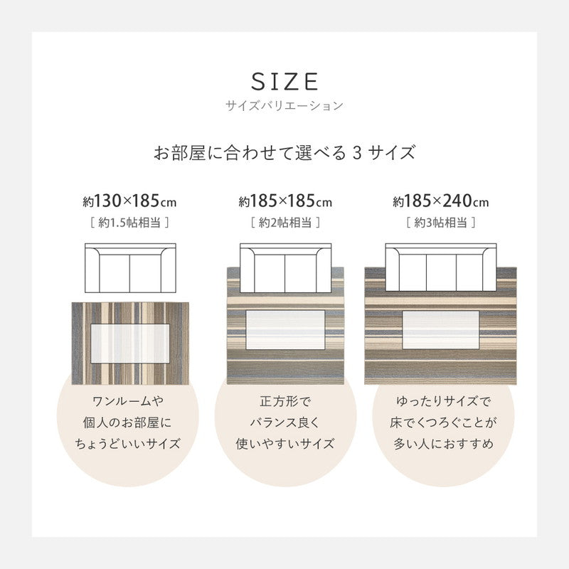 resonanceウールギャベ 120×180cm センターラグサイズ サイズ別に比較！ラグのサイズで変わる印象と使い方 | ロハスクブログ