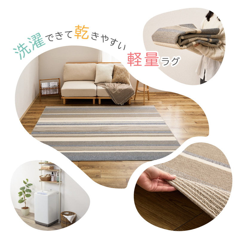 【新商品】[3サイズ] 洗えるラグ 抗菌 防臭 日本製 フィン