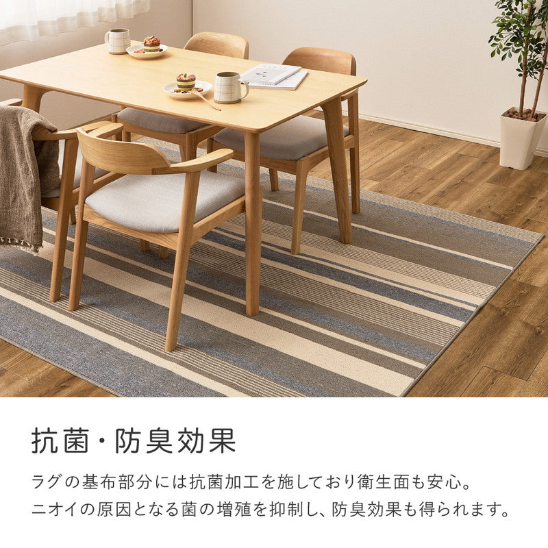 【新商品】[3サイズ] 洗えるラグ 抗菌 防臭 日本製 フィン