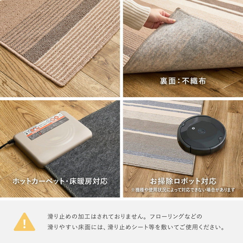 【新商品】[3サイズ] 洗えるラグ 抗菌 防臭 日本製 フィン