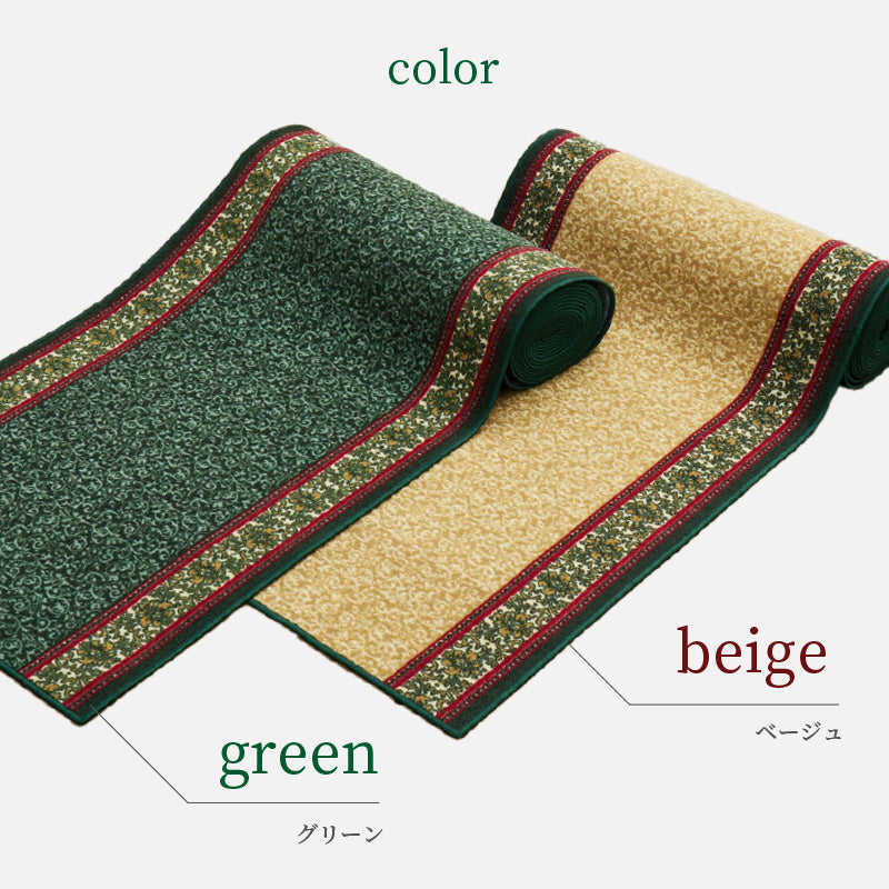 [幅67/80][長さ180/240/340/440/540/700] タフトプリント 廊下敷きマット 洗える 滑り止め付き ナタリア
