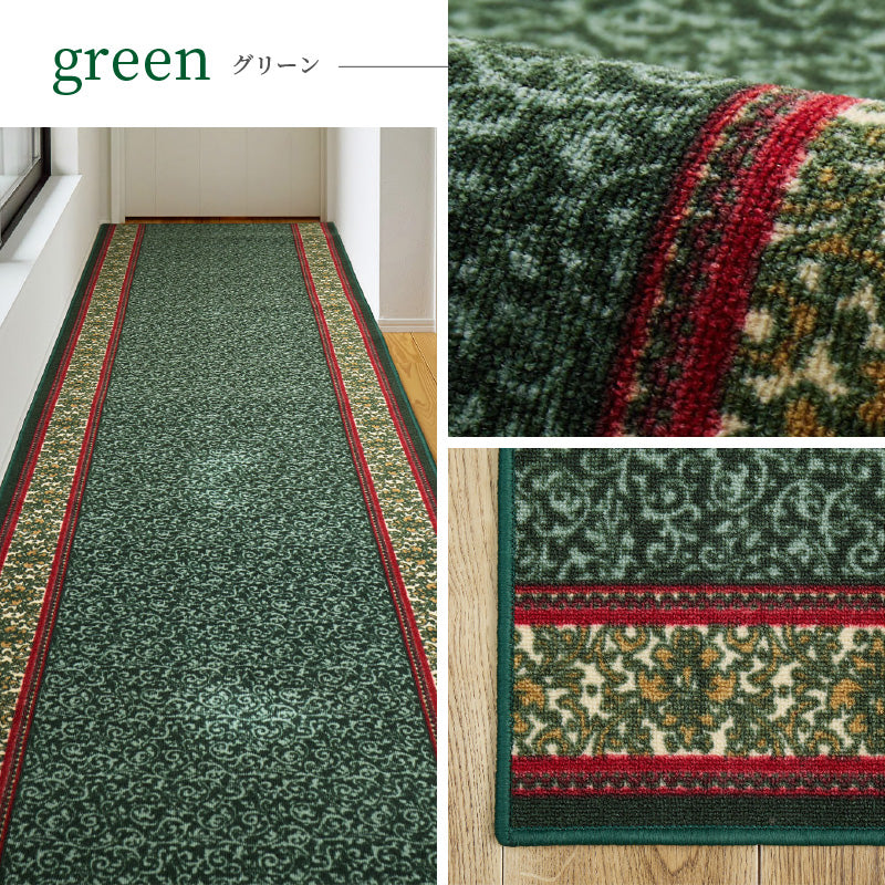 [幅67/80][長さ180/240/340/440/540/700] タフトプリント 廊下敷きマット 洗える 滑り止め付き ナタリア