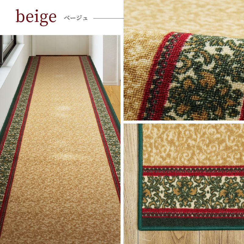 [幅67/80][長さ180/240/340/440/540/700] タフトプリント 廊下敷きマット 洗える 滑り止め付き ナタリア