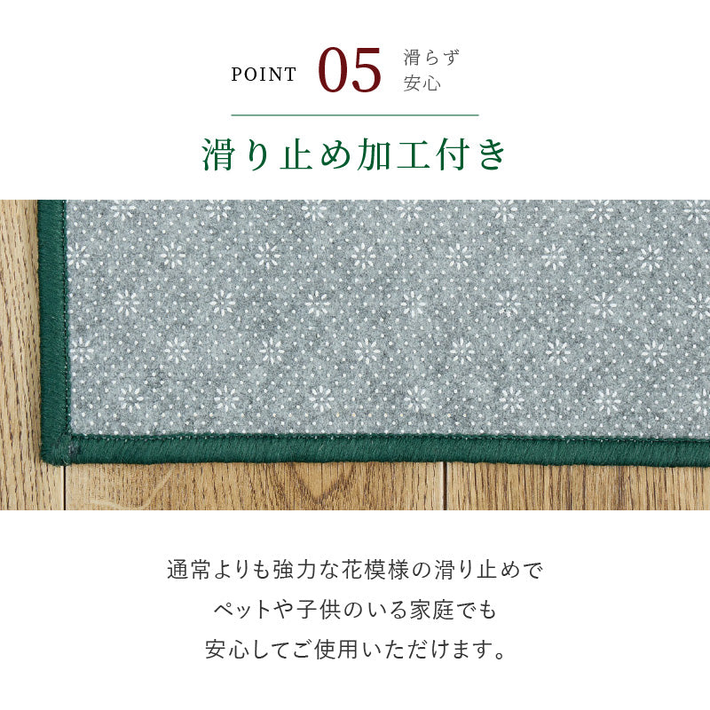 [幅67/80][長さ180/240/340/440/540/700] タフトプリント 廊下敷きマット 洗える 滑り止め付き ナタリア