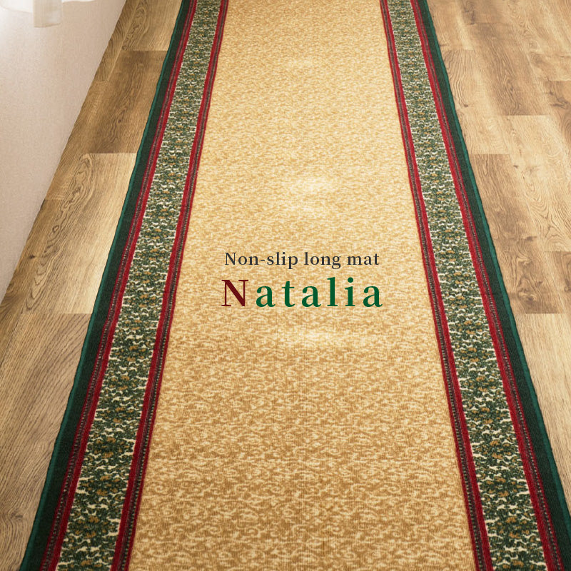 [幅67/80][長さ180/240/340/440/540/700] タフトプリント 廊下敷きマット 洗える 滑り止め付き ナタリア